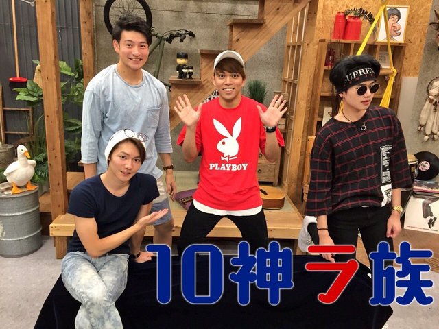 10神ラ族 1.jpg
