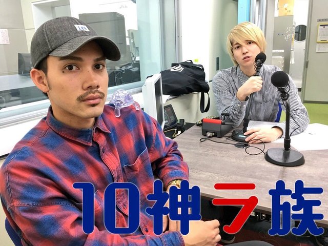 10神ラ族 10.jpg