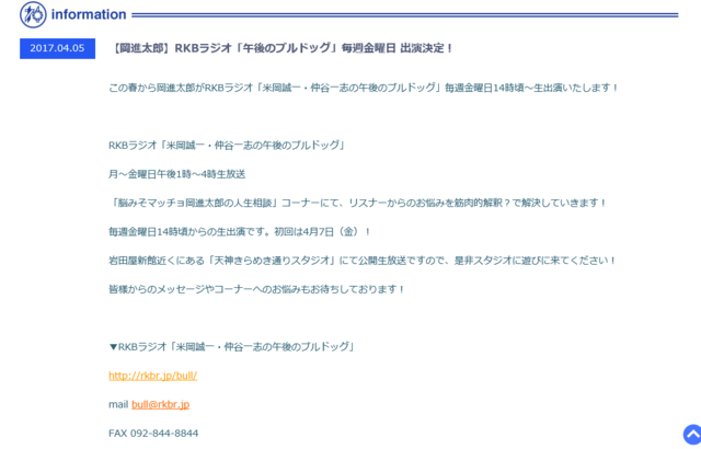 2017-04-05 (4).png