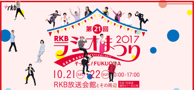 2017-10-11 (1).png