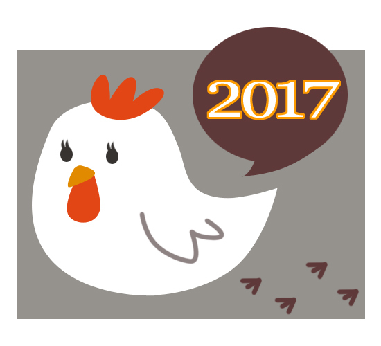 2017.jpg