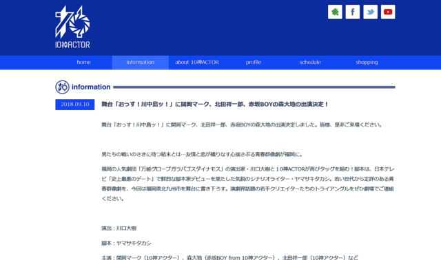 2018-09-10 (6).png