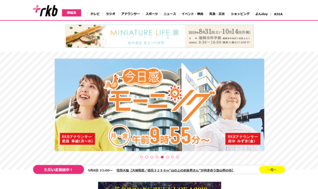 2019-09-08 (17).png