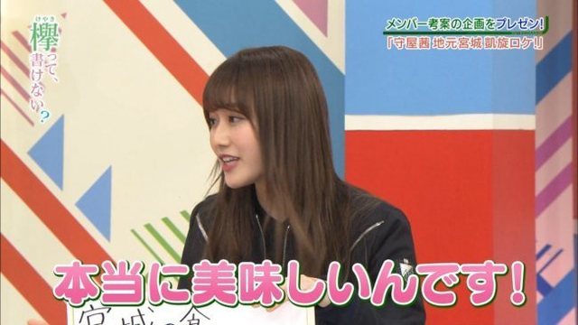 あかねん 2.jpg