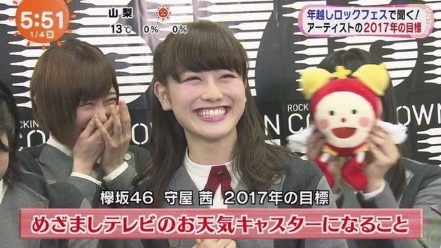 あかねん 13.jpg