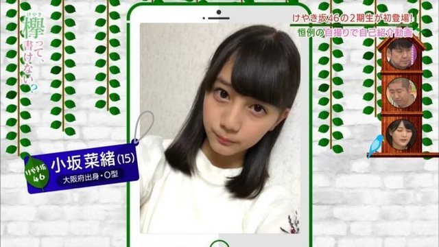 おさかなちゃん 3.jpg