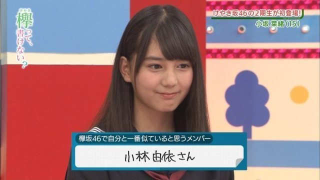おさかなちゃん 6.jpg