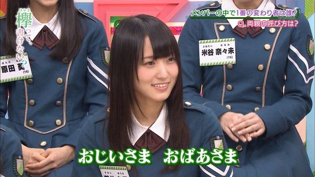 おじいさま おばあさま.jpg