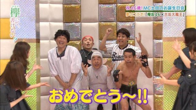 おめでとう.jpg