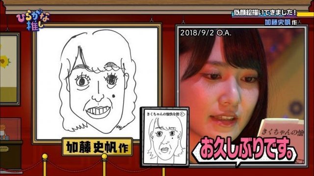 お久しぶりです.jpg