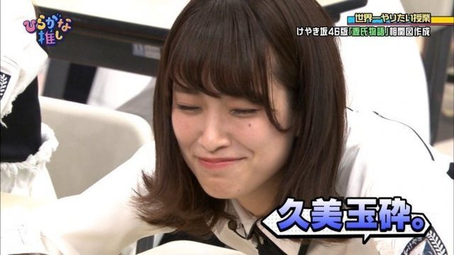 くみ 2.jpg