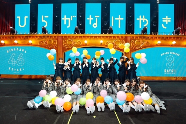 けやき坂46 1.jpg