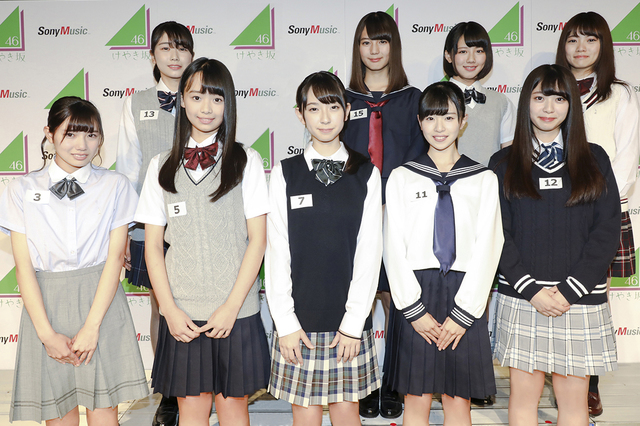 けやき坂46 新メンバー.jpg