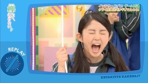 すずもん タライ変顔.jpg