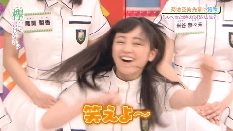 ずみ 1.jpg