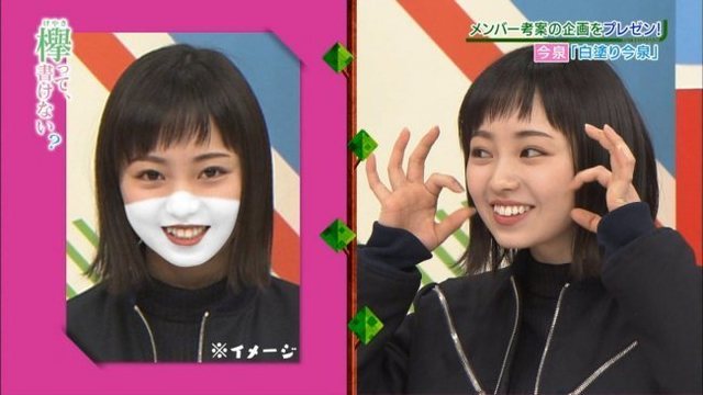 ずみ 2.jpg