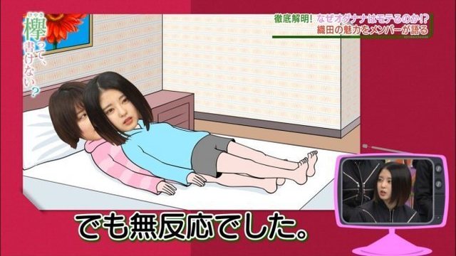 でも無反応.jpg