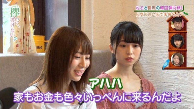 ねるなーこ 1.jpg