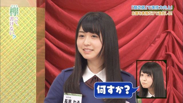 ねる何すか?.jpg