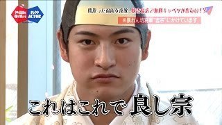 ばってん坊将軍.jpg