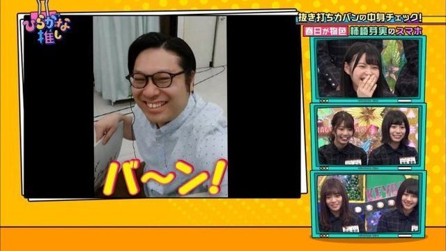 ひらがな推し 2.jpg