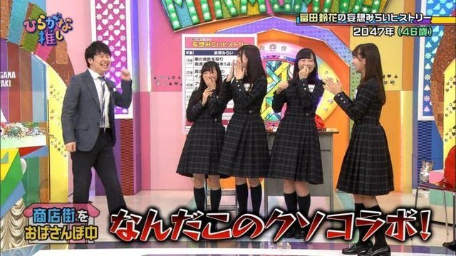ひらがな推し 5.jpg