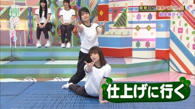 ふーにじ 2.jpg