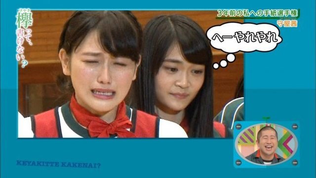 へーやれやれ.jpg
