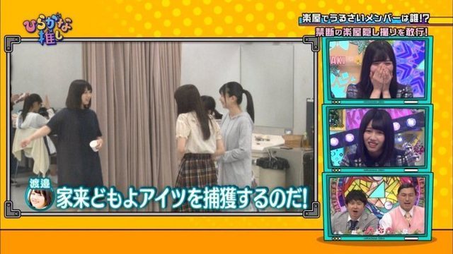 べみほ共和国.jpg
