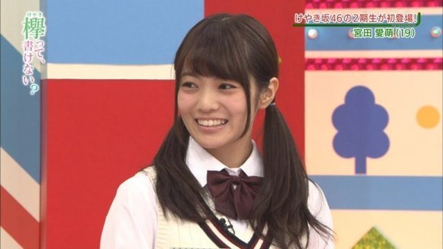 まなもってぃー 4.jpg