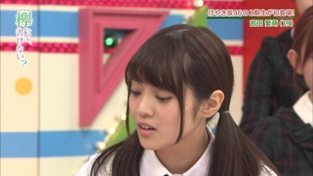 まなもってぃー 6.jpg