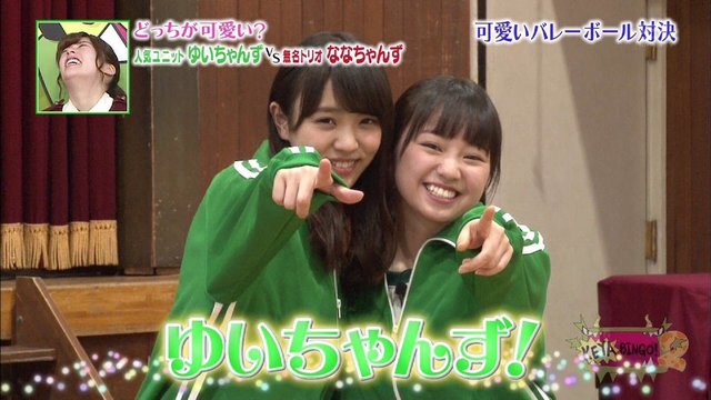 ゆいちゃんず 11.jpg