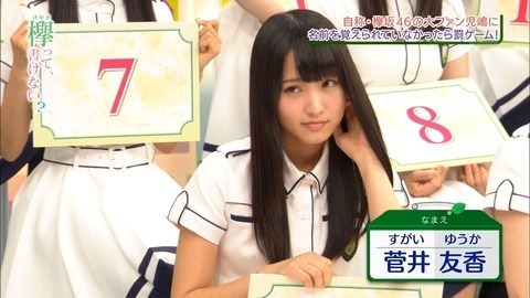 ゆっかー 1.jpg