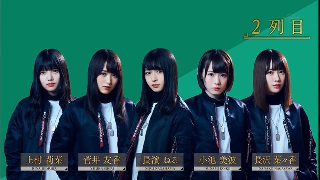 アンビバレント 2列目.jpg