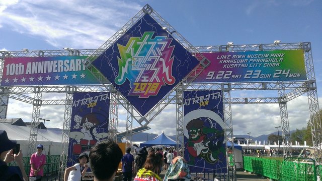 イナズマロックフェス 4.jpg