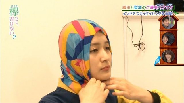 オダナナ民族.jpg