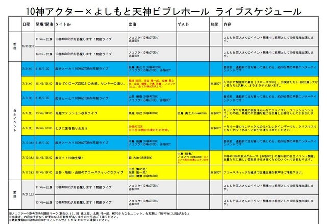 スケジュール 1.jpg