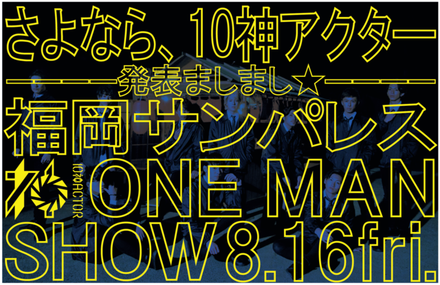 タイトル.png