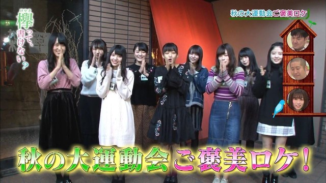 チームわりと平和主義ご褒美ロケ.jpg