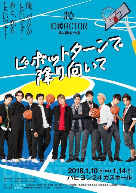ビジュアル.jpg
