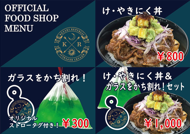 フード1.jpg