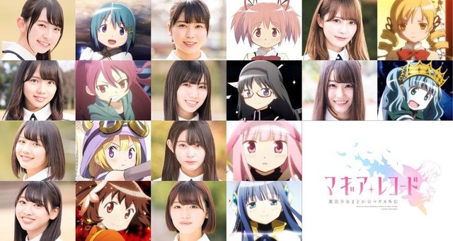 マギアレコード 1.jpg