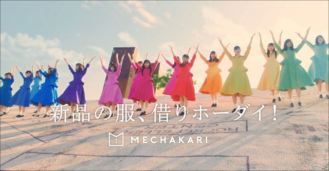 メチャカリ 1.jpg
