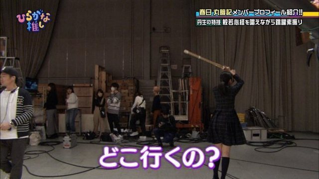 丹生ちゃん 1.jpg