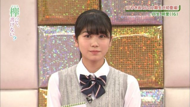 丹生ちゃん 3.jpg