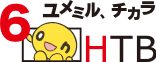 北海道テレビ.png