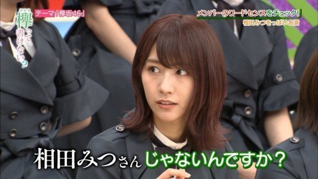 土生ちゃん 2.jpg
