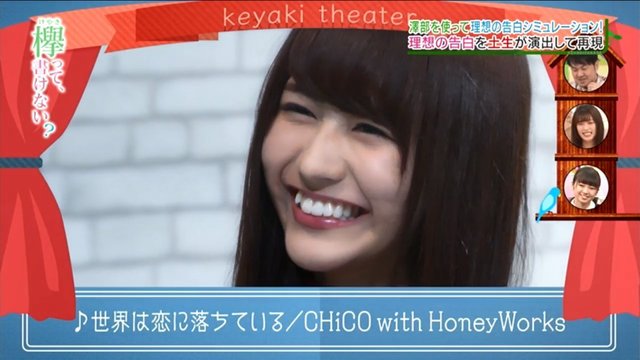 土生ちゃん 7.jpg