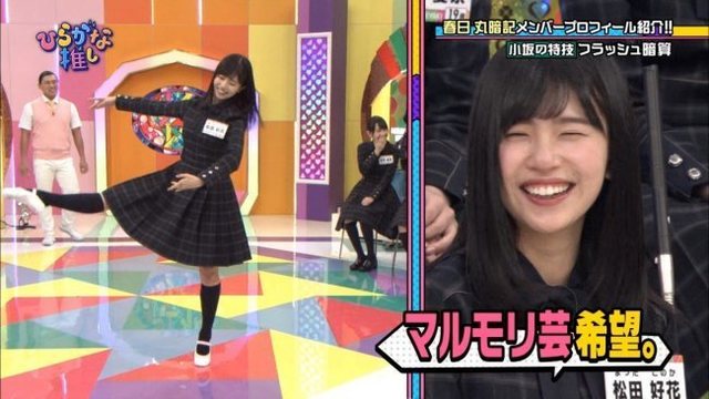 好花ちゃん 1.jpg