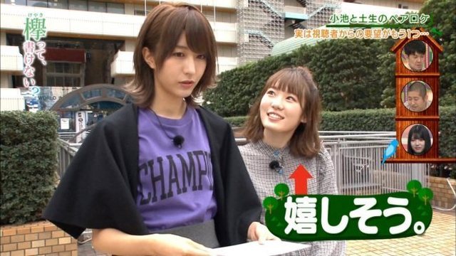 嬉しそうな小池.jpg